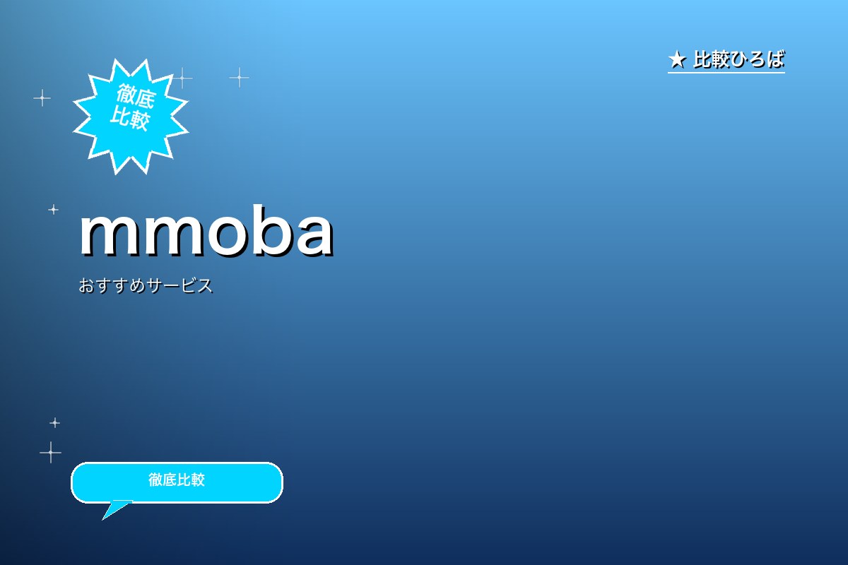 mmobaのロゴ・バナー