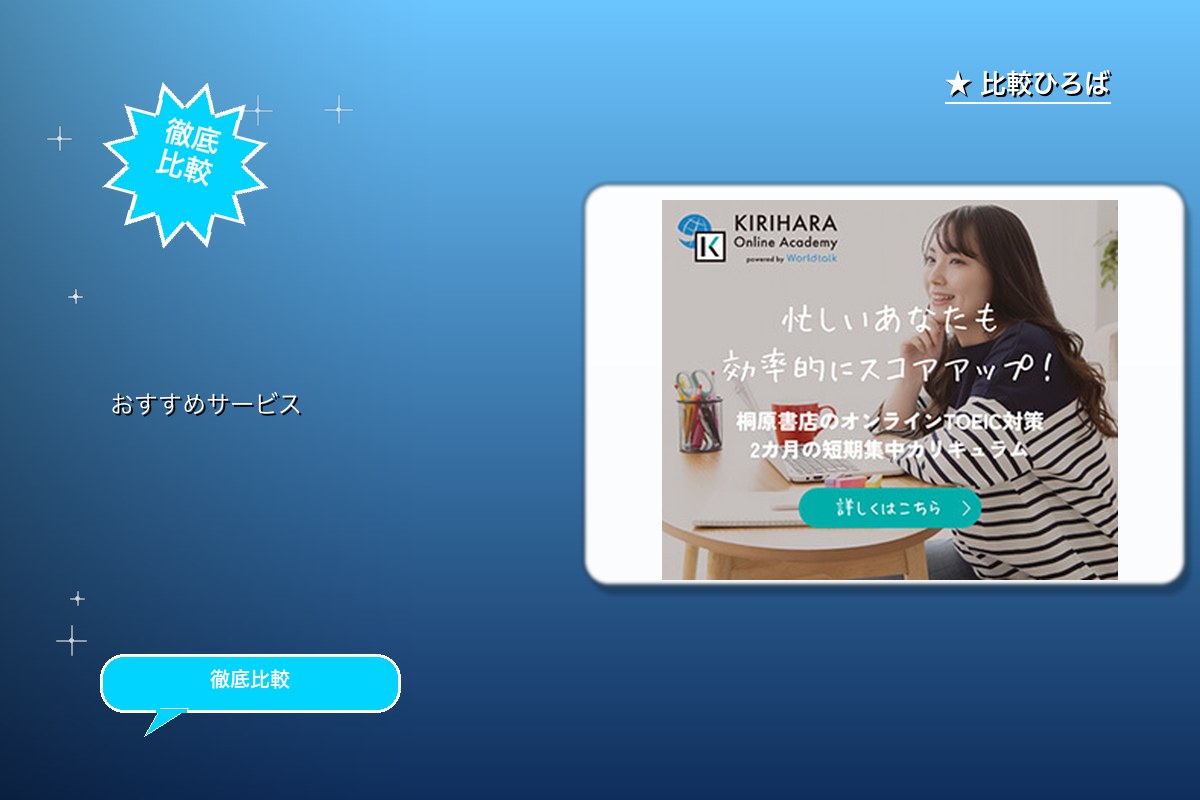 KIRIHARA Online Academy ロゴ