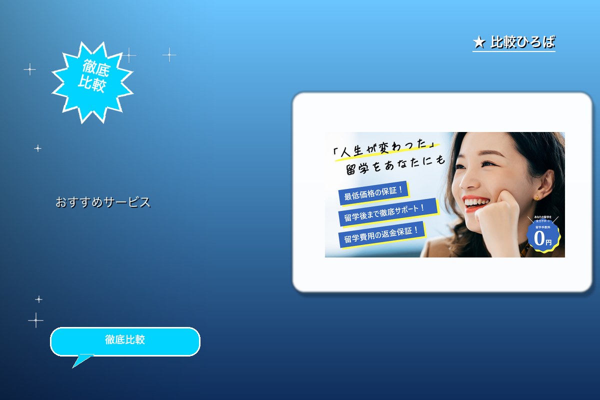 CEBRIDGE 評判・特徴ロゴ
