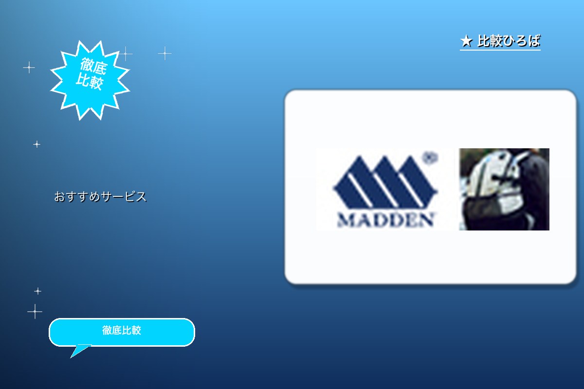 セレクトショップで話題のMADDEN（メデン）通ロゴ