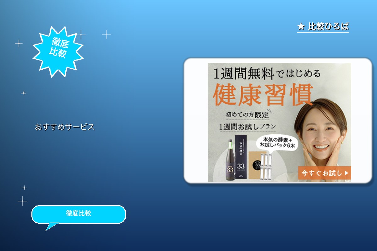 D.DREAMS合同会社 評判・特徴ロゴ