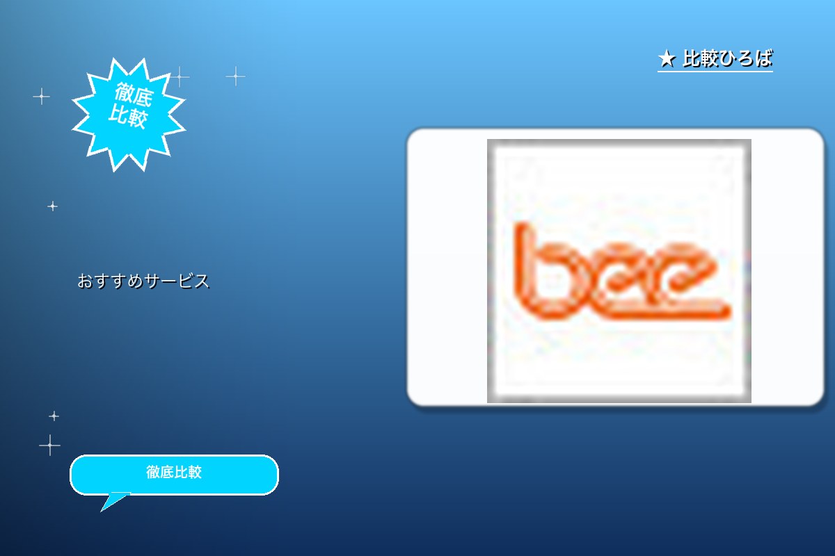 Beeミュージックスクール 評判・特徴ロゴ