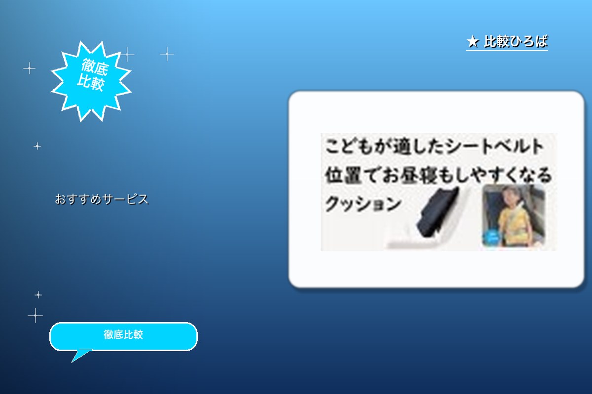 モトリア 評判・特徴ロゴ