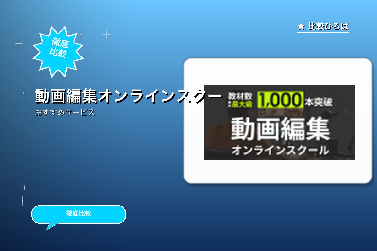 SNS専用のロゴ・バナー