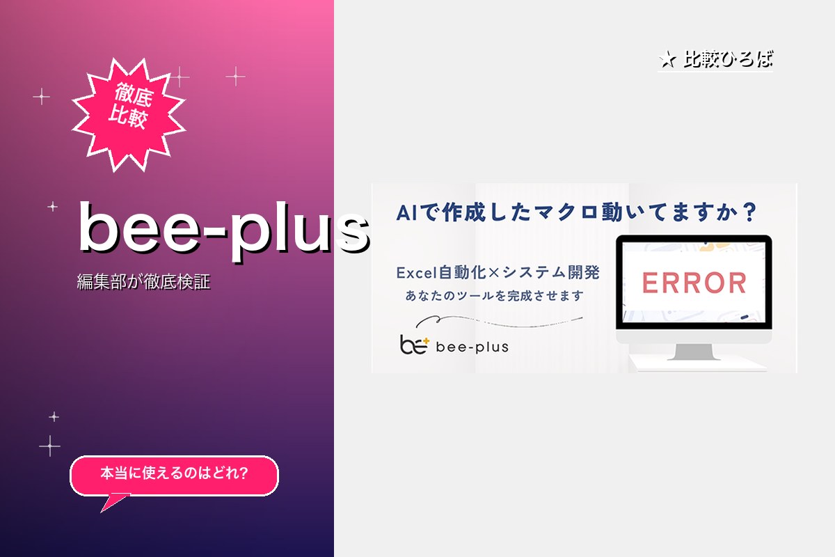 bee-plus