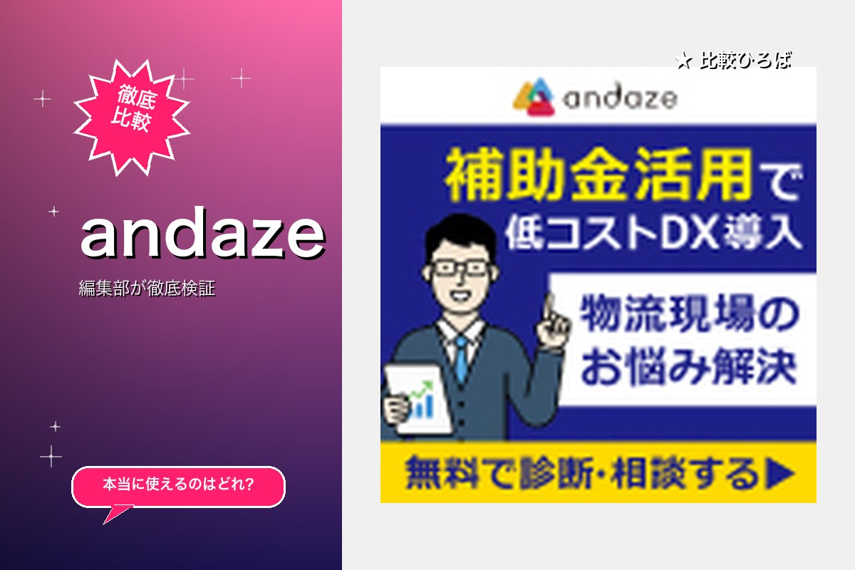 andaze
