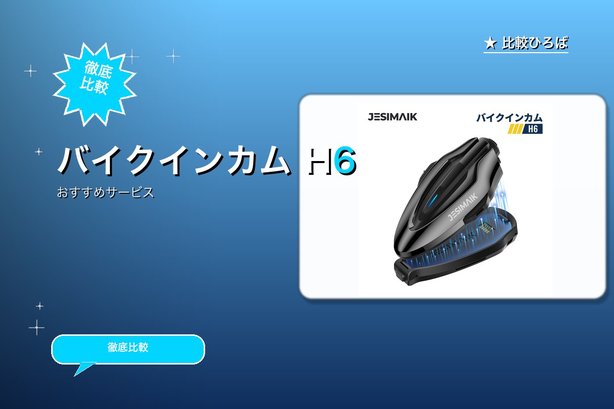 JESIMAIK公式のサービス紹介画像